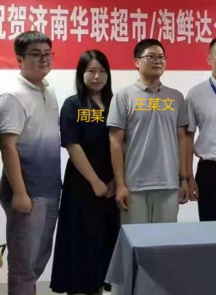 中石油女员工爆料新闻视频,揭露行业潜规则与职场困境