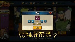 火影忍者三月高招a最新爆料,全新忍者阵容与神秘剧情揭晓